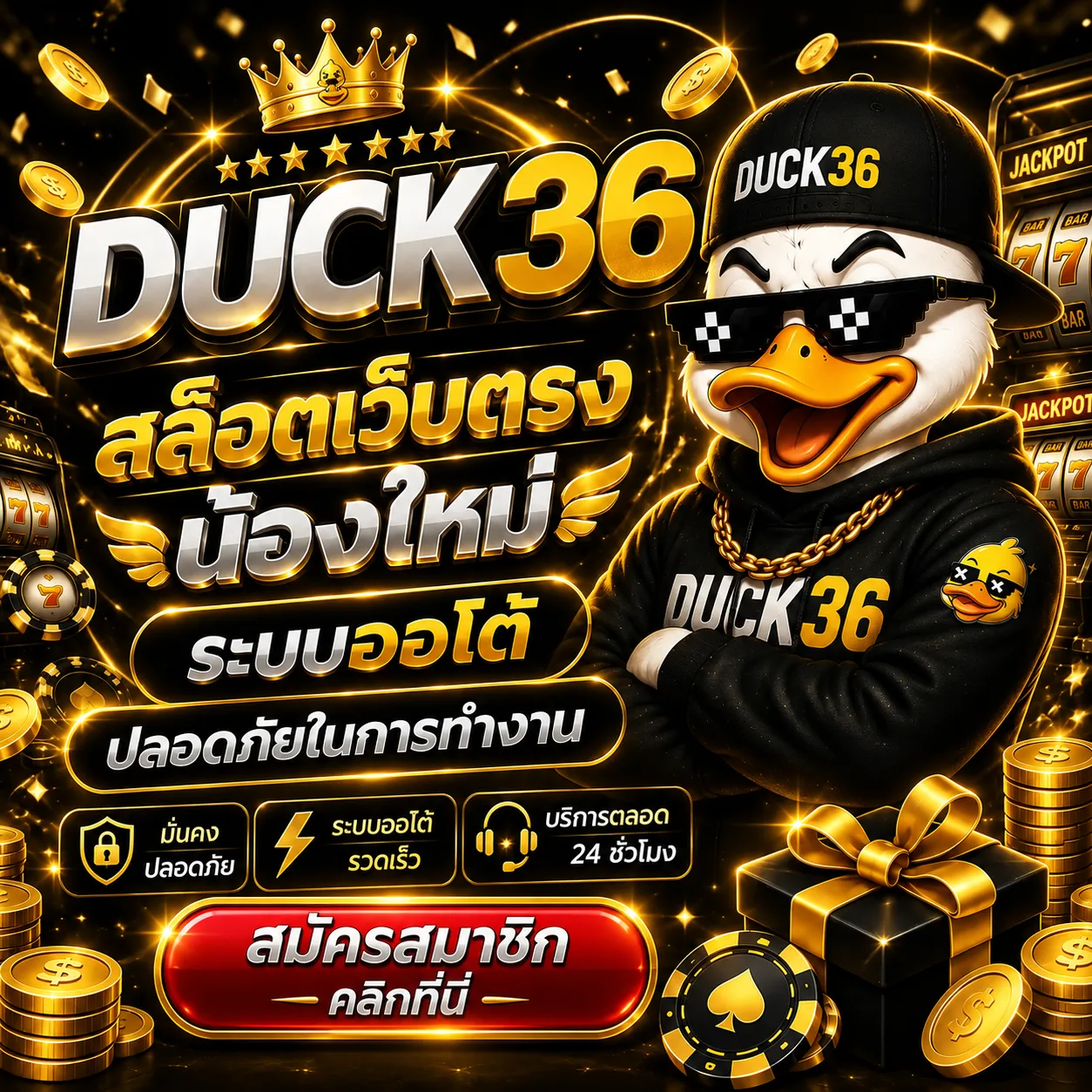 duck36 (4)