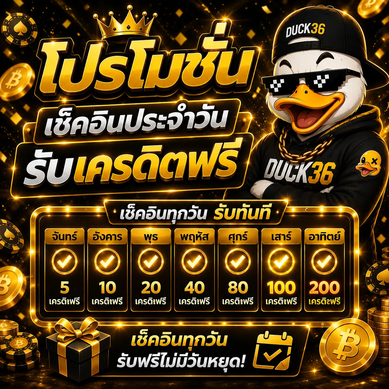 duck36 (6)