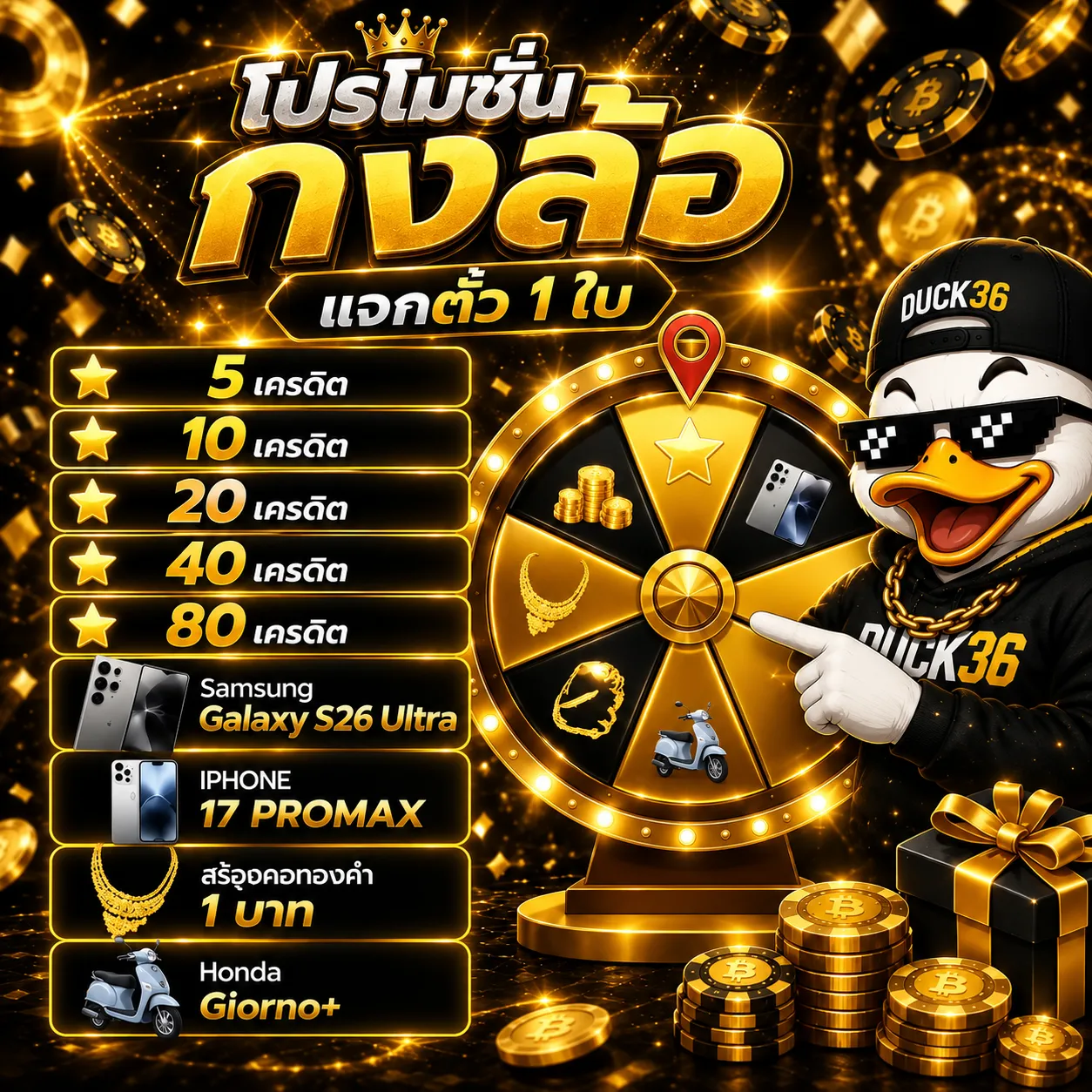 duck36 (7)